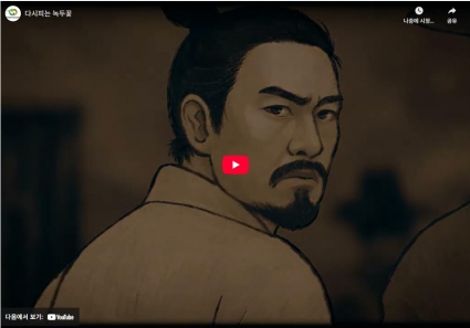 다시피는 녹두꽃 섬네일 파일