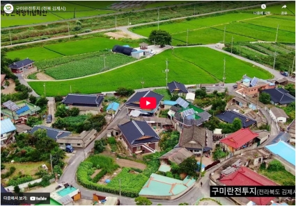 구미란전투지 (전북 김제시) 섬네일 파일