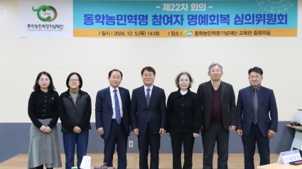 심의위원회 제22차 회의 섬네일 파일