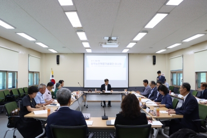 동학농민혁명기념재단 이사회 제6기 1차 이사회(6.23.)