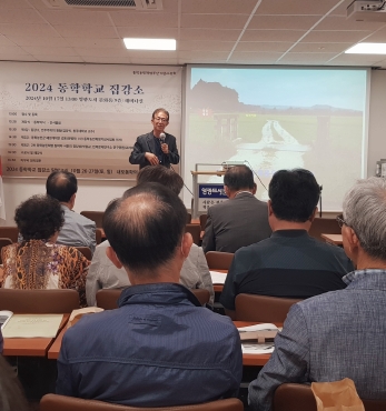 동학농민혁명부산기업사업회, ‘동학 학교’ 섬네일 파일