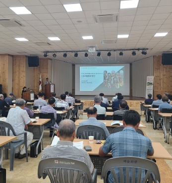 부안, 동학농민혁명 130주년 기념 학술대회 섬네일 파일