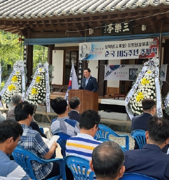 삼혁당(三革堂) 김영원 선생 순국 105주년 추모식 섬네일 파일