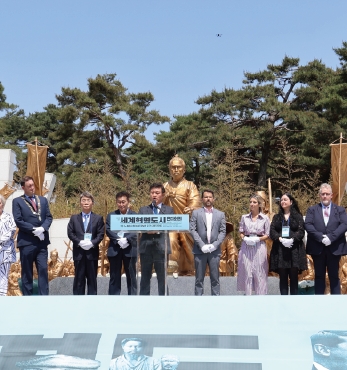 제3회 세계혁명도시 연대회의 섬네일 파일