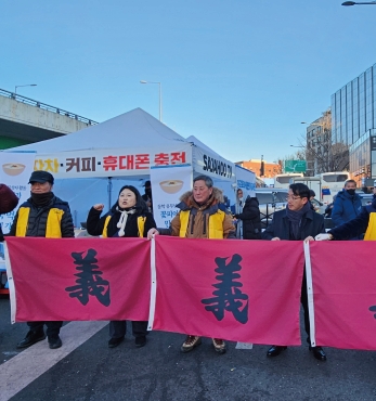 꽃피어라, 민주여! 떡국 먹고 함께 가자! 섬네일 파일