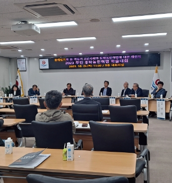 홍재일기로 본 격동기 조선 사회와 동학농민혁명에 대한 재인식 섬네일 파일