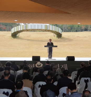 동학농민혁명 참여자 추념제 섬네일 파일