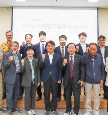 제5기 8차 이사회 섬네일 파일