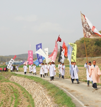제20회 보은동학제 섬네일 파일