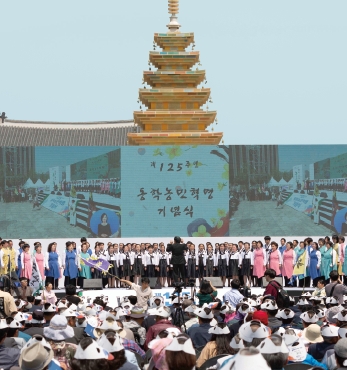 제125주년 동학농민혁명 기념식 개최 섬네일 파일