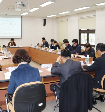 기념관 운영위원회 개최 섬네일 파일