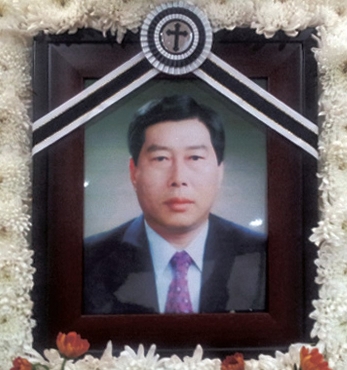 함평동학농민혁명기념사업회 노금노 회장 별세 섬네일 파일