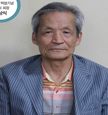 동학농민혁명에 대한 올바른 이해와 평가를 위해 섬네일 파일