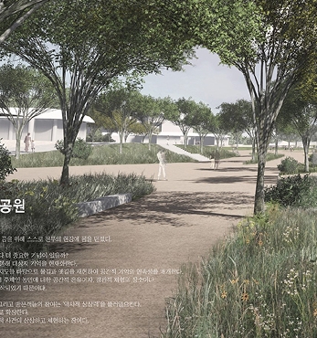 동학농민혁명 기념공원 설계공모 섬네일 파일