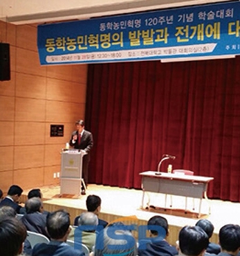 정읍시·부안군 공동학술대회 개최 섬네일 파일