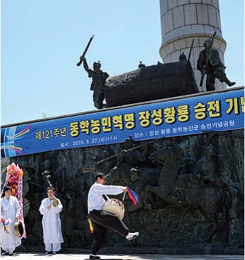 장성 황룡전투 승전기념식 섬네일 파일