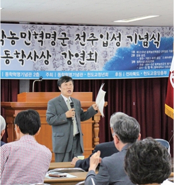 제121주년 동학농민혁명군 전주입성 기념식 섬네일 파일
