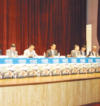 ‘동학농민혁명과 한국 근현대사’ 성황리에 열려 섬네일 파일