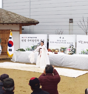 제122기 동학농민혁명 원평 구미란전투 희생자 추모제 섬네일 파일