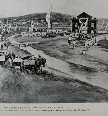 11월의 유물 | 1894년 HARPER’S WEEKLY 섬네일 파일