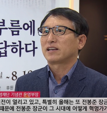 전봉준 순국 130주년 기념 특별전, 어린이 체험 교육과 함께한 현장 스케치 섬네일 파일