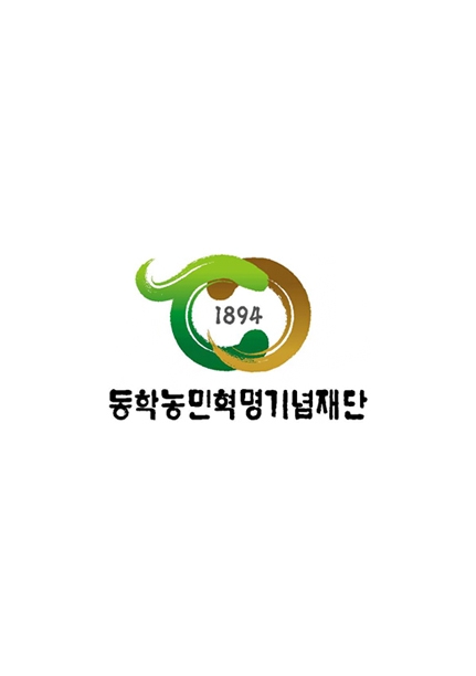 동학농민군 첫 승리의 함성이 울려 퍼진 황토현의 어제와 오늘, 그리고 내일