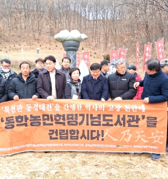 2025년 동학농민혁명 천안세성산전투 희생자 위령제 개최 섬네일 파일